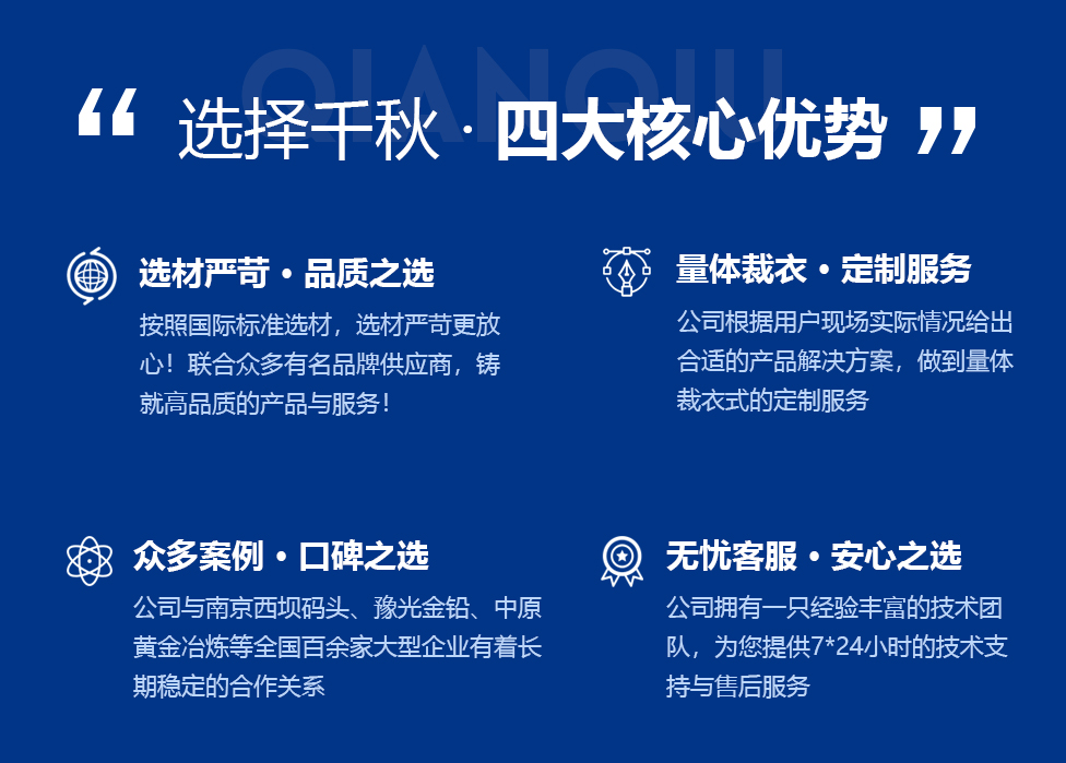现场滚筒包胶-现场滚筒包胶-产品中心-蓝颜
有限公司